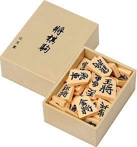Shogi, the Japanese chess!