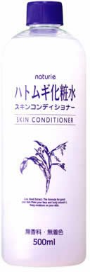 JAPANESE SKIN CARE SERIES - For Your Basic Beauty Routine