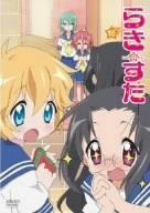 Lucky Star!