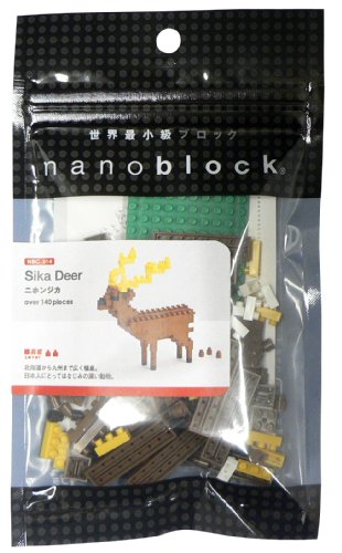 Nanoblock's Miniature Zoo!