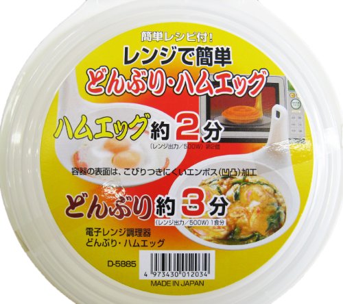 japanese egg cooker