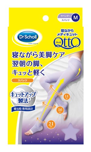 Japanese Leg Aesthetics