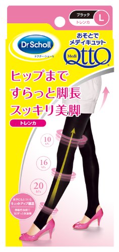 Japanese Leg Aesthetics