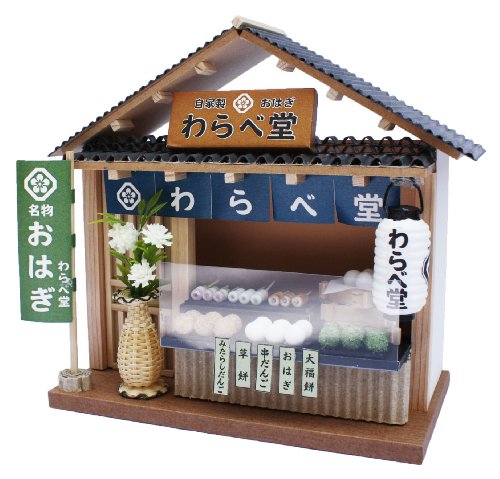 billy handmade dollhouse