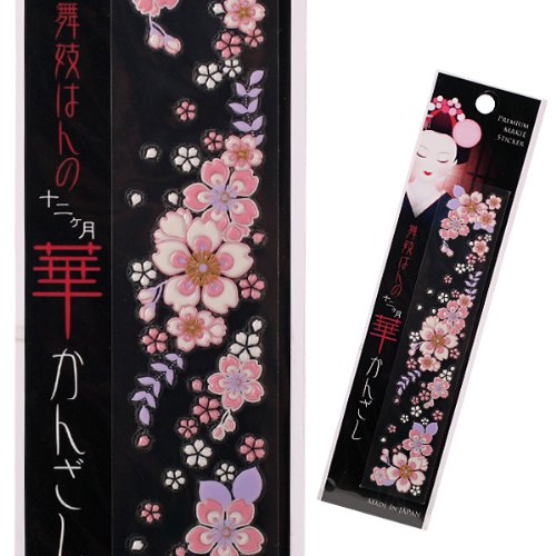 cherry Blosom Less Smoke #638 Made in Japan by KUNJUDO Incense Hana Kaori Sakura