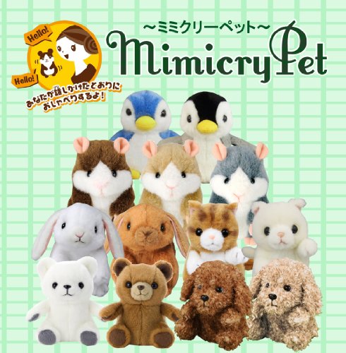 mimicry pet