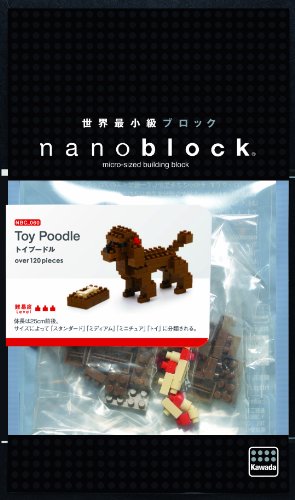 Nanoblock's Miniature Zoo!