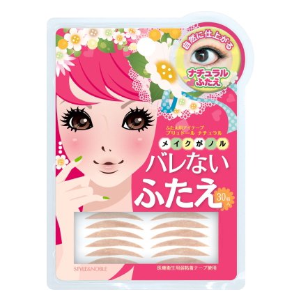 Beautify Eyes With Eye Putti Tape!
