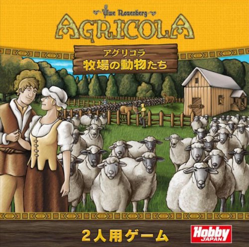 Animals Japanese version of the ranch: Agricola (japan import)1