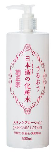 JAPANESE SKIN CARE SERIES - For Your Basic Beauty Routine
