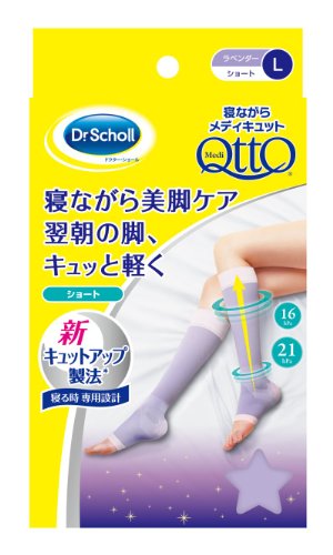 Dr. Scholl Japan New Medi QttO Body 