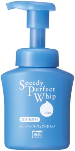 Shiseido - Perfect Whip
