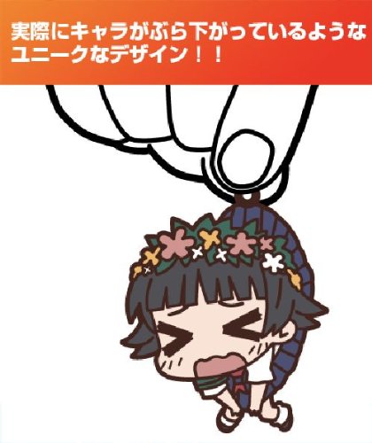 A Certain Scientific Railgun S Kazari Uiharu pinched Key Chain2