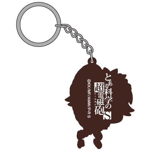 A Certain Scientific Railgun S Kazari Uiharu pinched Key Chain4