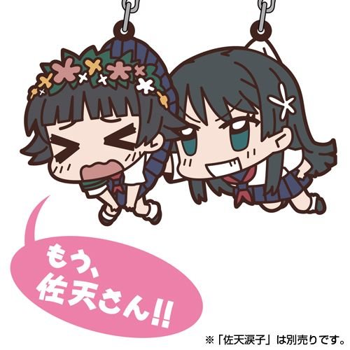 A Certain Scientific Railgun S Kazari Uiharu pinched Key Chain5