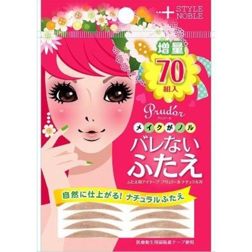 Beautify Eyes With Eye Putti Tape!