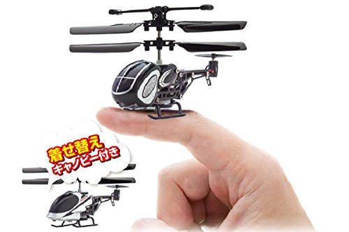 Kyosho Egg Micro Helicopter 3 mosquito PLUS + A (Black Silver) 54039KS2