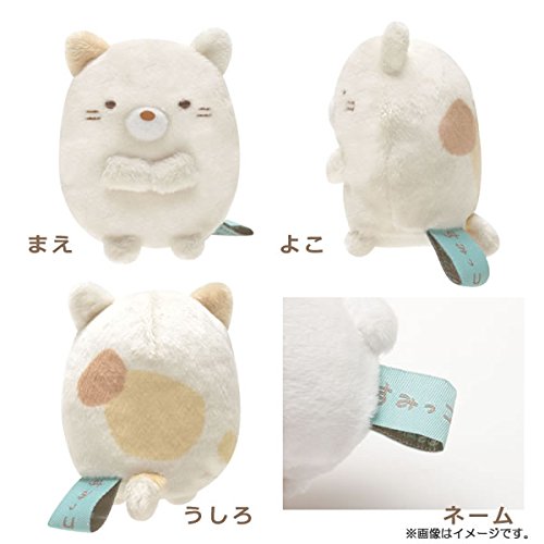 sumikko gurashi plush mini