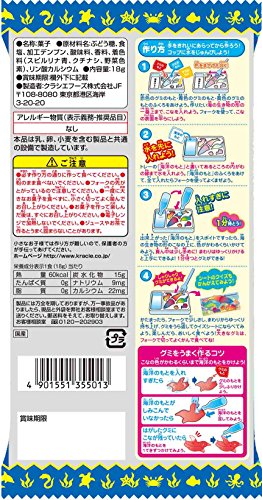 Sea creature how 10 pieces BOX (shokugan / intellectual candy) by Kracie1
