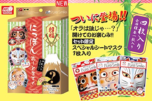 Pure Smile Japan Pure Smile Ae C Japan Art Mask Deals Set Box All Four Each 1 Sheets From Japan Shopping Service