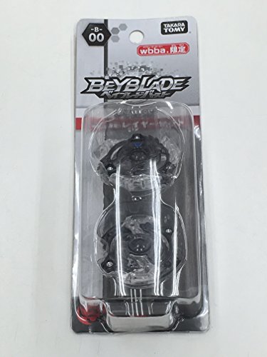 takara tomy beyblade store