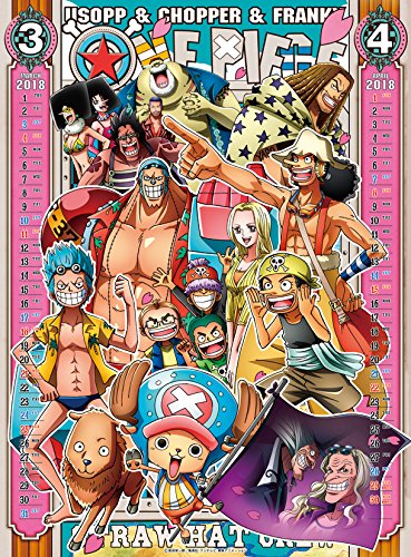 One Piece 18 Official Anime Wall Calendar Japan From Japan Shopping Service
