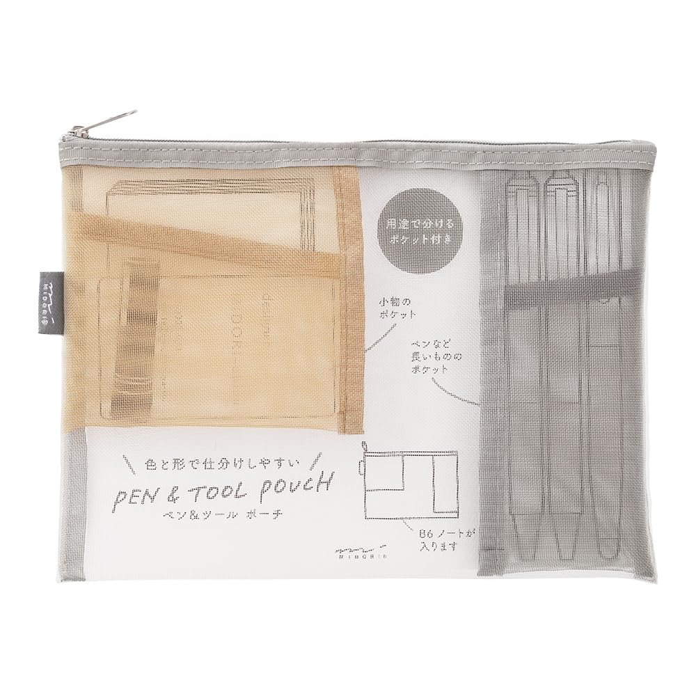 Midori Mesh Pouch, Pen Case, Tool Pouch - photo 2