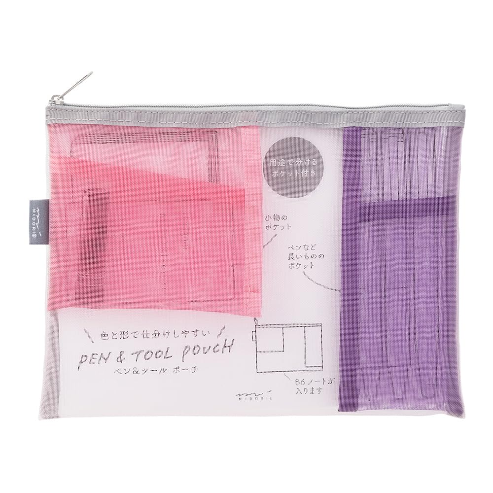 Midori Mesh Pouch, Pen Case, Tool Pouch - photo 2