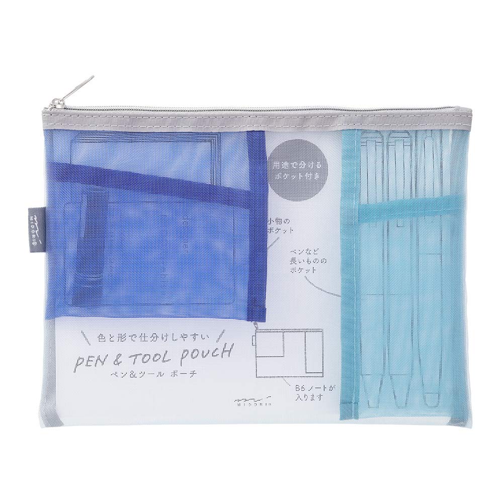 Midori Mesh Pen & Tool Pouch Light Blue - Multi-purpose Pencil Case 53348006 - photo 1