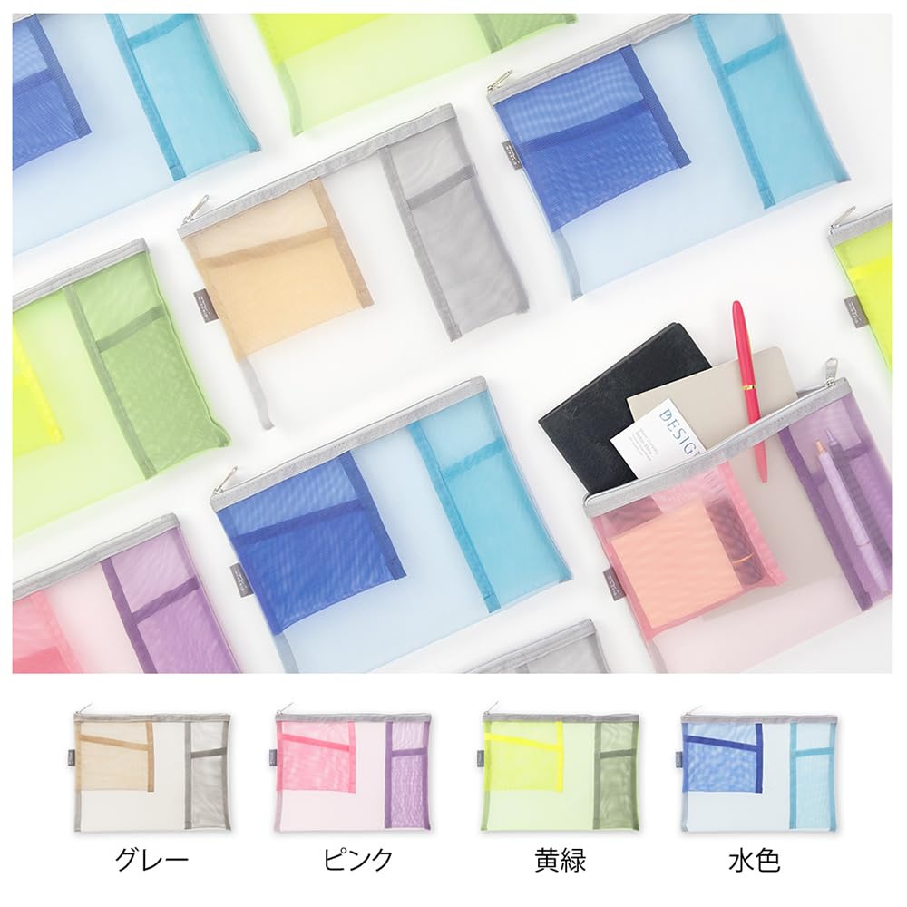 Midori Mesh Pouch, Pen Case, Tool Pouch - photo 7