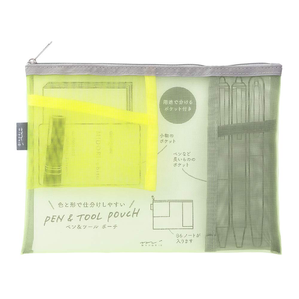 Midori Mesh Pen & Tool Pouch Lime Green - Pencil Case Organizer 53347006 - photo 1