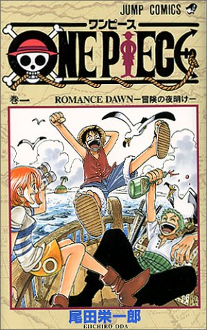 One Piece, Vol. 1 (Japanese Edition)