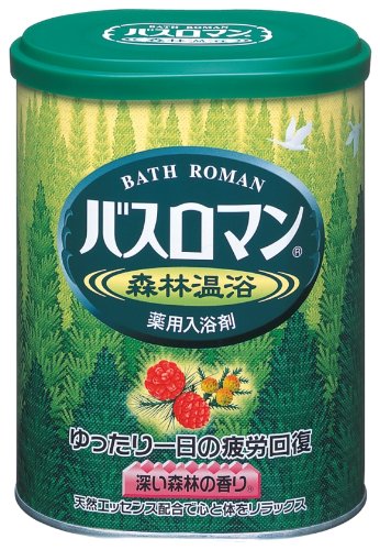 Bath Salts!