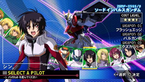 gundam seed rengou vs z.a.f.t 2 iso download