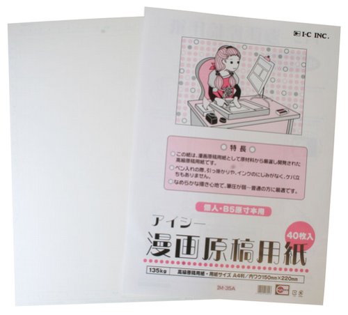 I-C Manga Manuscript Paper A4 Thick Type 40...