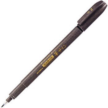 Zebra Fude Brush Pen, Fine (WF1)