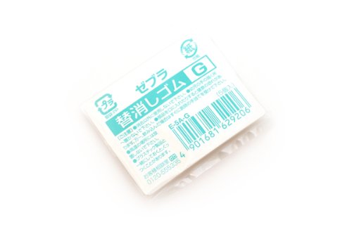 Zebra Eraser Refill - Size G - Pack of 5