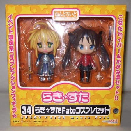 Lucky Star!