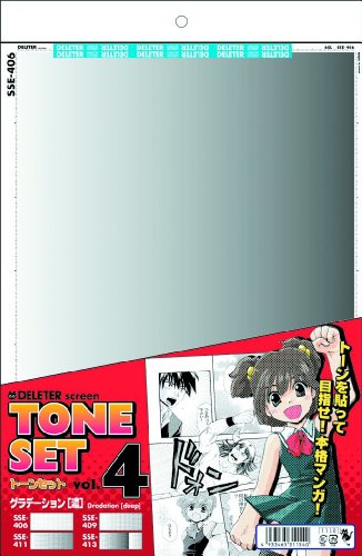 Deriita Manga Screen Tone Set Vol.4 Gradation...