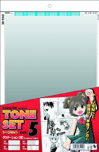 Deriita Manga Screen Tone Set Vol.5 Gradation...