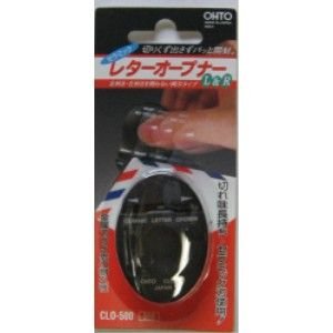 Auto ceramic black letter opener (japan import)