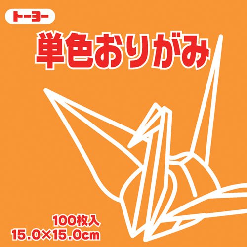 Toyo Origami Paper Single Color - Yellow...