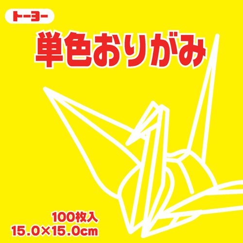 Toyo Origami Paper Single Color - Yellow -...
