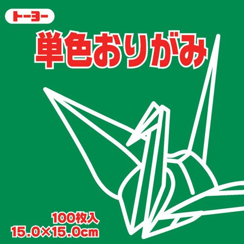 Toyo Origami Paper Single Color - Bluish Green...