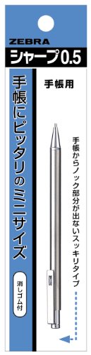 Zebra Mini P-TS-3 Mechanical Pencil - 0.5 mm -...