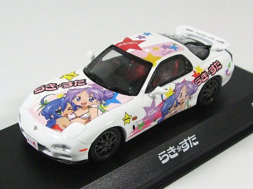Lucky Star!
