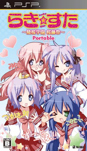 深入解析《Lucky Star》：人氣四少女的日常故事與商品推薦