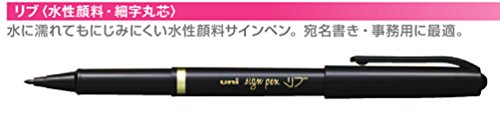 Uni-ball Sign Pen MYT7 N Felt-Tip Pens Pack of...