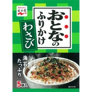 Furikake!