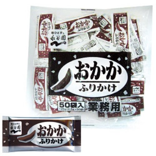 Furikake!